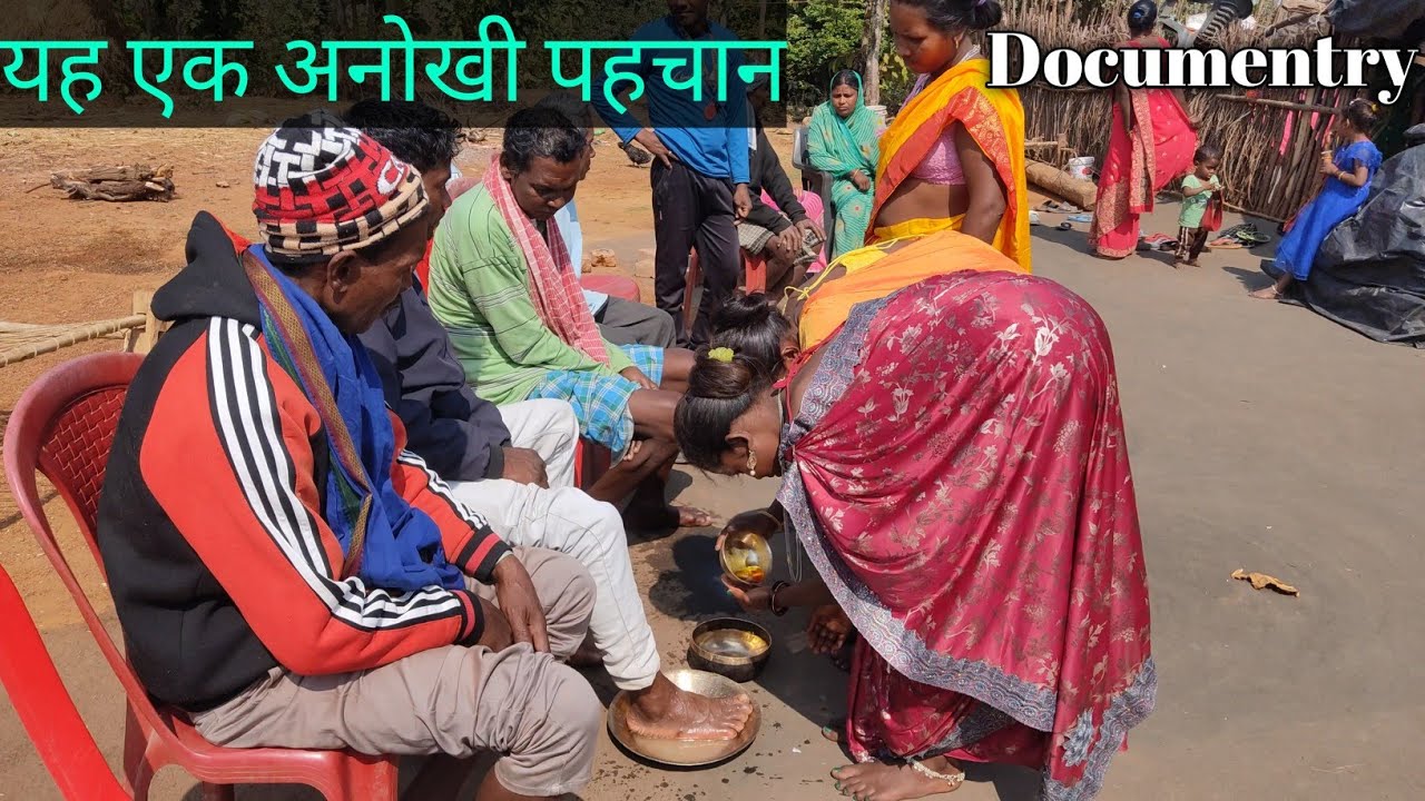 Tribal Engagement Documentary – संस्कृति जो आज भी जिंदा है