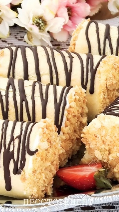 Пирожные Бисквитные рулетики 🥝🍓 - YouTube