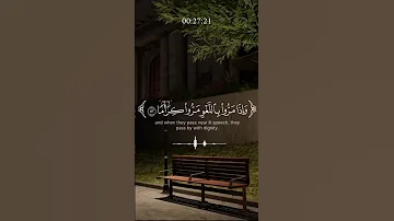 وكان الله غفور ا رحيم ا تلاوة تقشعر لها الأبدان قرآن 