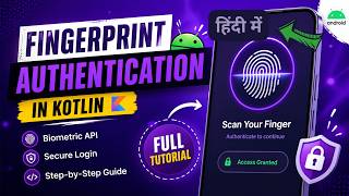 Biometric Fingerprint Authentication in Kotlin Android App | Tutorial | IT WALA | HINDI-हिंदी