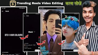BTS V Hair Colours Reels Video Editing | Reels Jimin Photo Video Editing | elsarca Reels Editing screenshot 5