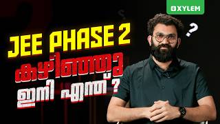 JEE PHASE 2 കഴിഞ്ഞു ...ഇനി എന്ത് ? | Xylem Plus Two NEET / JEE