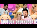 GUUTUU DHUKKUBSATEE GARACHI ISAA GUBATE