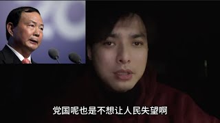Download Lagu 中国被渗透到令人震惊！爱泼斯坦和中国人寿老总杨超父女联合掏中国人民！金融系统几乎就是西方“买办”，必须支持北京持续性打击“卖国贼”！可萨突厥的剌合战术在中国频频奏效！ MP3