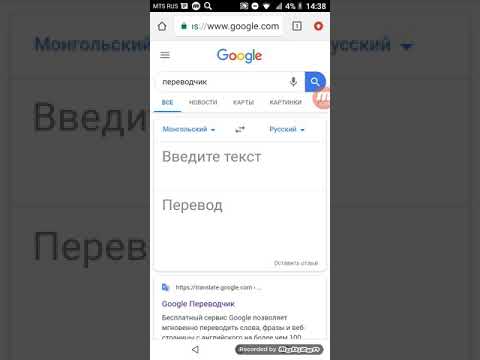 ЮТУБ ПРЕДСКАЗЫВАЕТ БУДУЩЕЕ!?/ГУГЛ ПЕРЕВОДЧИК И ЕГО СТРАННОСТИ