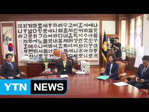 의원 자녀 전수조사 큰소리 치더니...결국 <strong>용두사미</strong>? / YTN