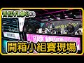 [青蛙VLOG] EP3｜開箱比賽現場! 比賽日常x蘇狙到人但沒傷害?