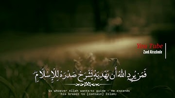 فمن يرد الله ان يهديه يشرح صدره للإسلام || ياسر الدوسري | تلاوة جميلة