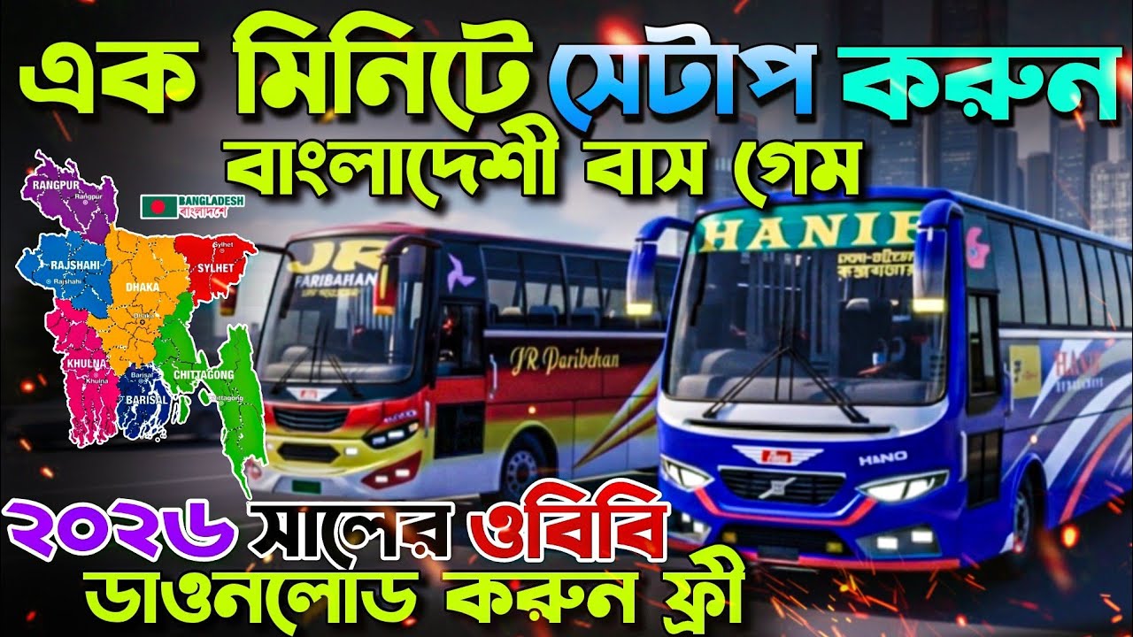 Bus Simulator Indonesia Bangladeshi Map Obb Setup 2026 | How To Setup Bangladeshi Obb Bussid 2026 |
