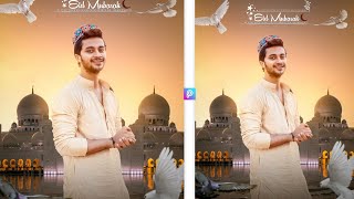 Eid Mubarak Photo Editing 2021 || Eid Photo Editing Picsart || Picsart Eid Special Editing screenshot 5