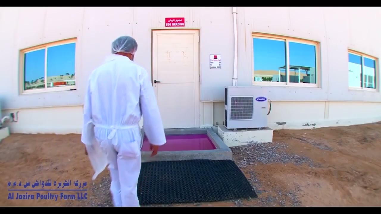 Al Jazira Poultry Farm LLC   Abu Dhabi, UAE