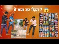 Ye kya ho gaya 😱 भारी मिस्टेक हो गई 😧😱 Diwali pataka video #diwali #comedy #trending 