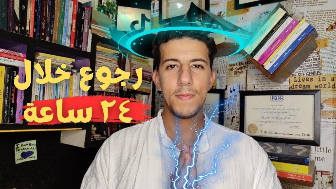 جلسة تخاطر قوية 