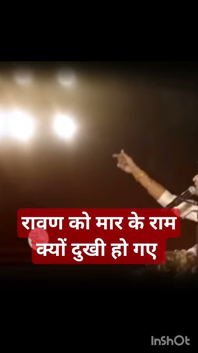 why-did-ram-become-sad-after-killing-ravana-dr-kumar-vishwas
