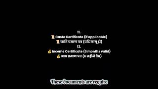 #biharpolytechnice required #document #2026