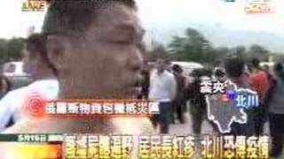 文茜小妹大20080515 Part10