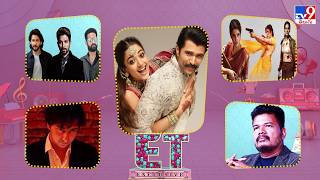 Et Exclusive  Tollywood 2 Bollywood Latest News  10  032026 tv9