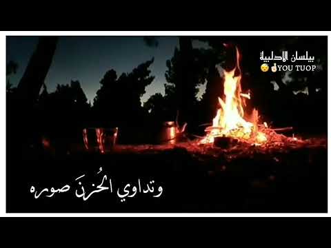 اجر الله نفوسا اطفا المصباح نورا حالات واتس اسلامية حزينة 