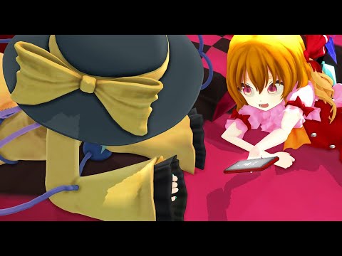 東方MMD こいしちゃんと外の世界の流行り物 