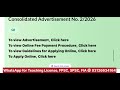 Baki two days ? How to apply online ? Test Schedule? || Jobs of Elementary Teacher, Lecturer FPSC