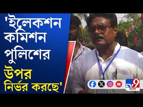 Nandigram By- Election: নন্দীগ্রামে ভোট লুঠের অভিযোগ মিলন প্রধানের | #TV9Cut