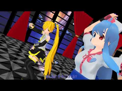 【亞北ネル 雨晴はう SynthVカバー】 ロミオとシンデレラ 【MMD】 ハモリUST配布