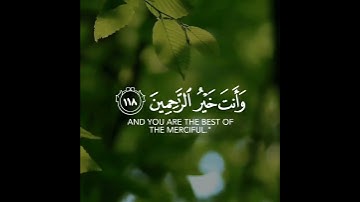 وقل رب اغفر وارحم وانت خير الراحمين | الشيخ خالد الجليل حالات واتس دينية قصيرة قران كريم تلاوة خاشعة