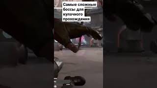 Самые сложные боссы в Atomic Heart