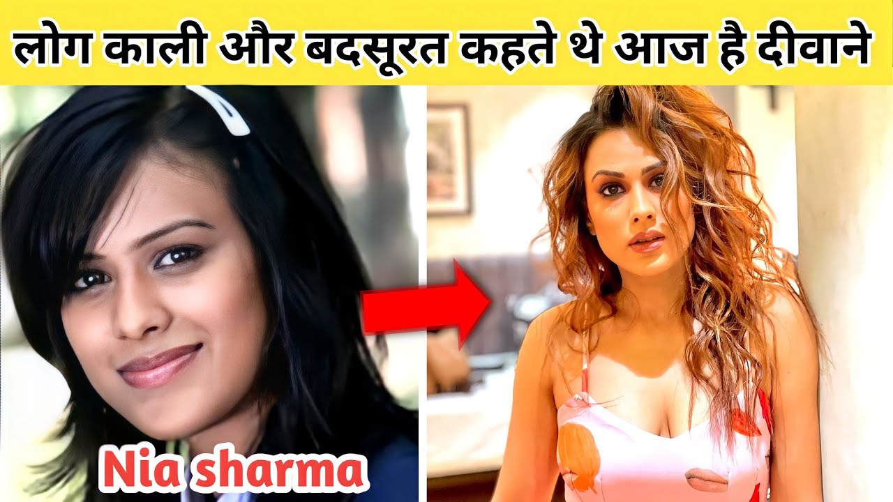 Nia sharma की अनसुनी कहानी | Untold story of Nia sharma | jhalak dikhla jaa season 10 | Nia sharma