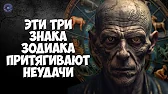 HOROSCOPE Гороскоп