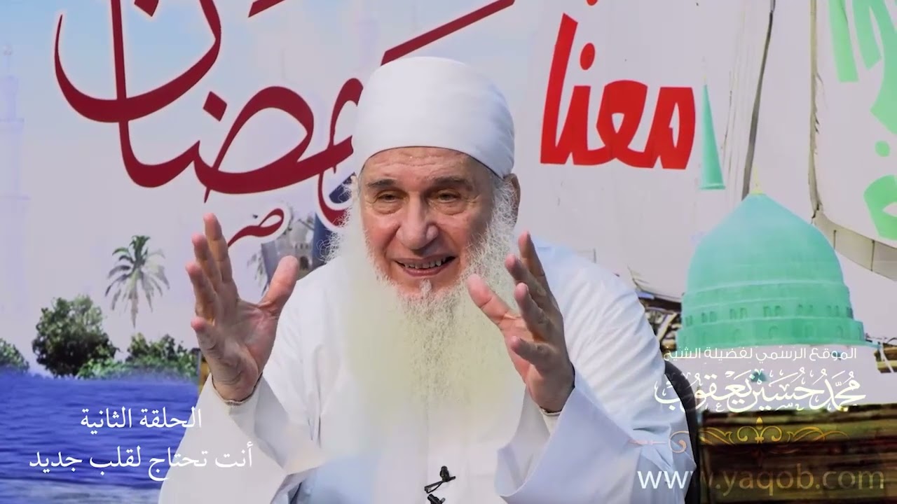 02 - قلب جديد | اركب معنا بحر رمضان 1444 ه