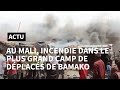 Mali le plus grand camp de dplacs de bamako ravag par un incendie  afp