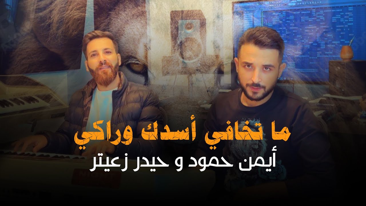 Original Title & Thumbnail