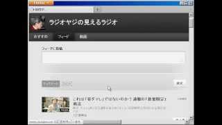 YouTube新デザインを使いこなそう[1]　まずトップ画面を決めよう