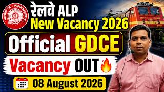 रेलवे ALP New Vacancy 2026🔥ALP GDCE Vacancy OUT Official🔥08 August 2026 .