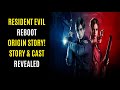 RESIDENT EVIL REBOOT WILL BE AN ORIGIN STORY - FIRST DETAILS & CAST REVEALED