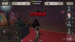 Ppx選手の魔女がCoa2の舞台で大暴れ第五人格第五人格