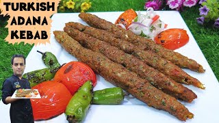 Turkish Kebab | Turkish Adana Kebab recipe | Must Try Dish