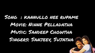 Kannullo nee roopame full song lyrics / ninne Pelladatha movie songs/ telugu love songs 