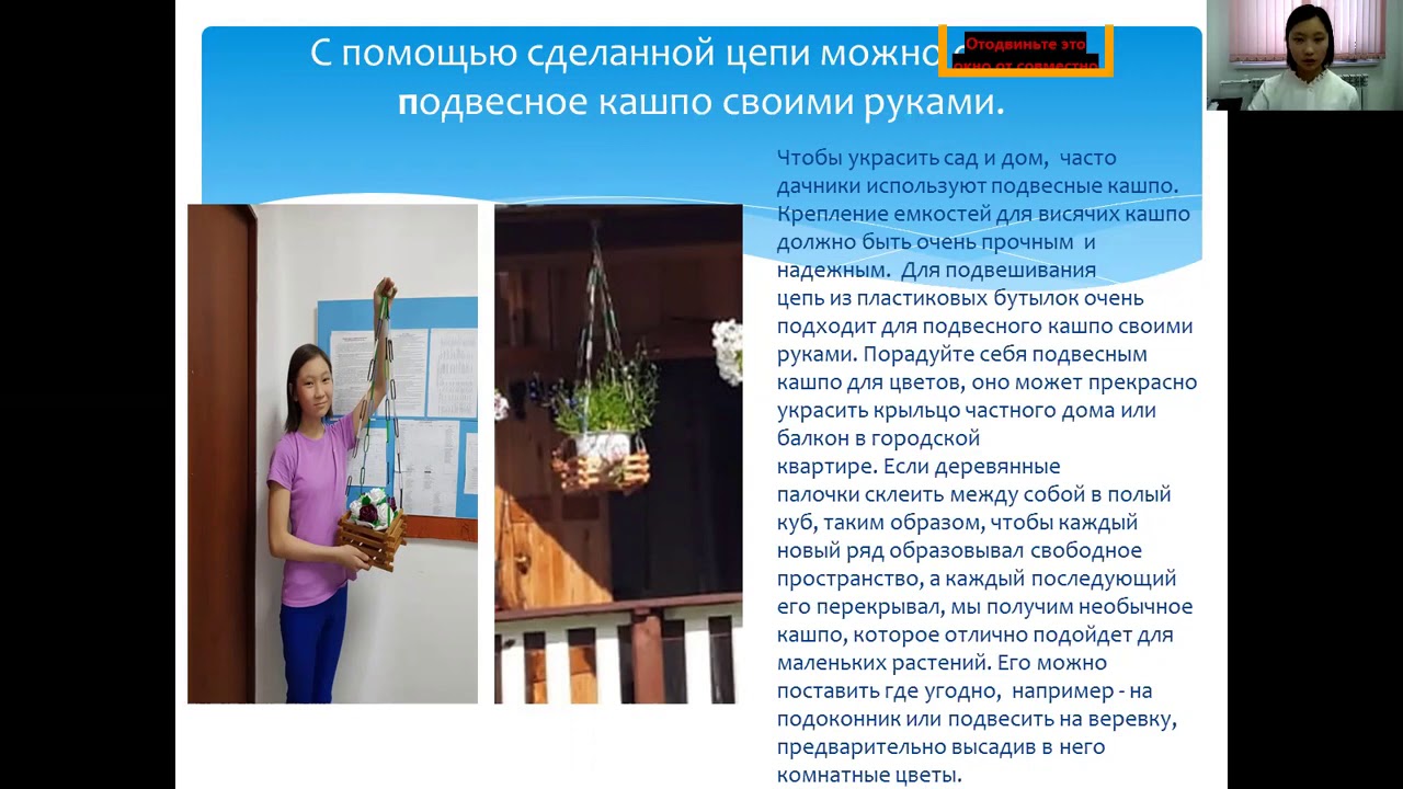 Севостьянова Кристина - Техника и технологии - Научно-техническая ...