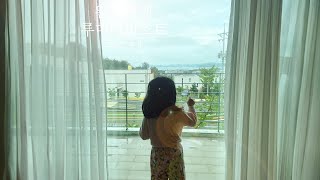 엄마아빠 그리고 쪼꼬미딸래미. 3대가 함께 한 행복한 가족여행. [블로거 여니언니]님. #완도루미아호텔앤리조트