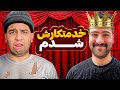 خدمتکار مصطفی شدم بدترین مجازات خدمتکار مصطفی شدم بدترین مجازات
