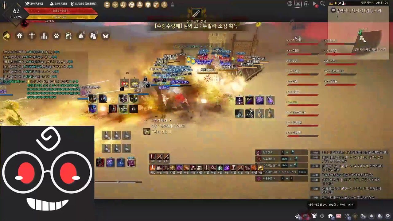 검은사막 각성,전승닌자 1단계 거점전영상 / BDO Awakening,Succession Ninja 1st NodeWar PVP YouTube