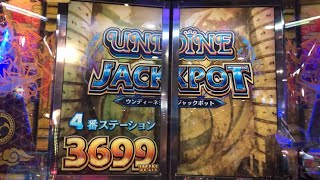 (高音質)【FORTUNE TRINITY 精霊の至宝祭】3倍UNDINE JACKPOT当選動画
