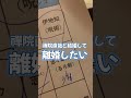 結婚したいビンゴ　#夢女子