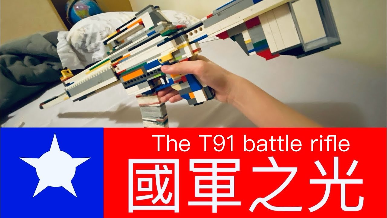 The T91 battle rifle / tiawanese military’s HK416 - YouTube