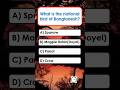 My quiz | Important Quiz |