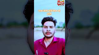 "चाँद पर वैज्ञानिक पहुँचे, स्वर्ग-नरक पर क्यों नहीं? | तर्क करो, पाखंड नहीं!" #moon #swarg #narklok