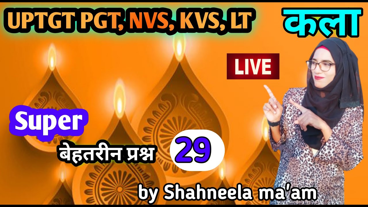 UPTGT PGT ART Class 29, kvs art, lt grade DRAWING TEACHER PREPRATION, 