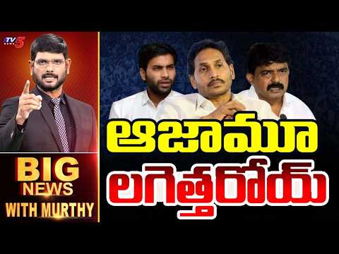 Live: Big News Debate With Murthy | TV5 News - TV5NEWS